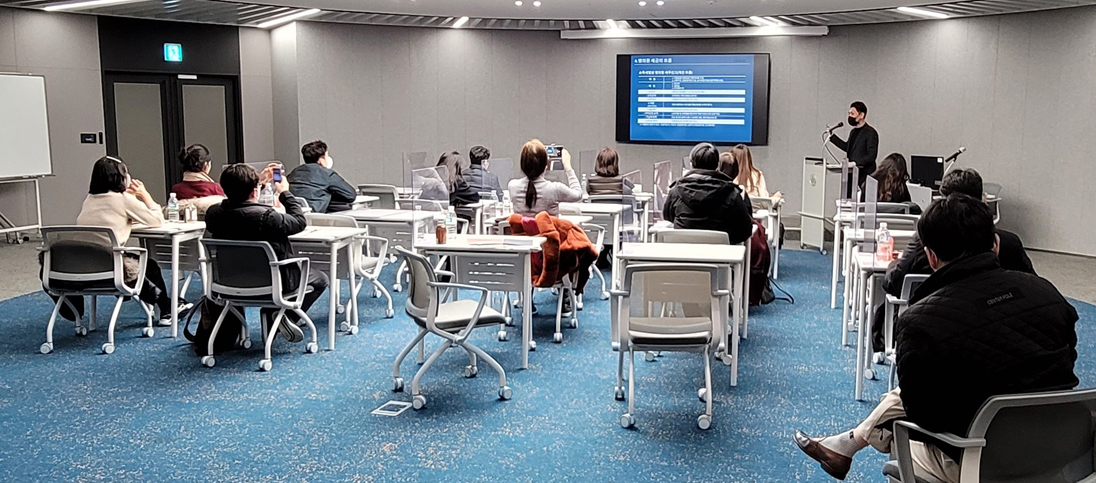 세미나 강의실 사진
